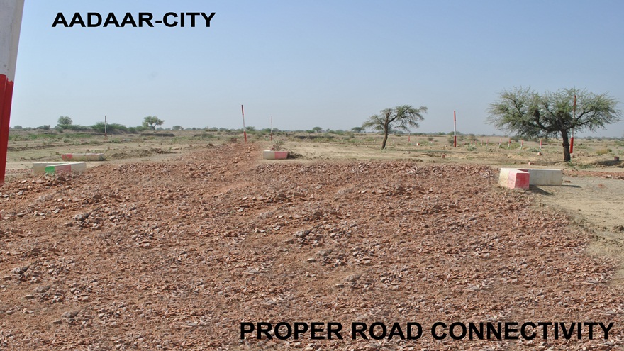aadaar city 